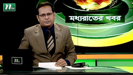 NTV Moddhoa Raater Khobor | 24 January 2021