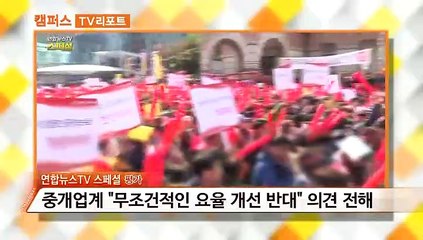 [옴부즈맨] 1월 24일