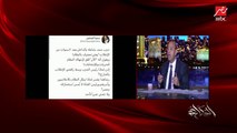 عمرو أديب يقرأ تويتات تخوين الإخوان والهاربين بتركيا وهجومهم على بعضهم البعض (اعرف التفاصيل)