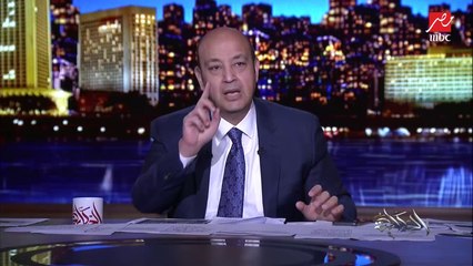 عمرو أديب يحكي تفاصيل المظاهرات الروسية ورمز المعارض نافالني الذي سجن بسبب إصراره على العودة لبلاده والمعارضة منها