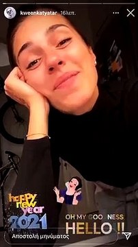 Survivor: Κάτια Ταραμπάνκο: Το πρώτο μήνυμά της, οι ευχές και η υπόσχεση!