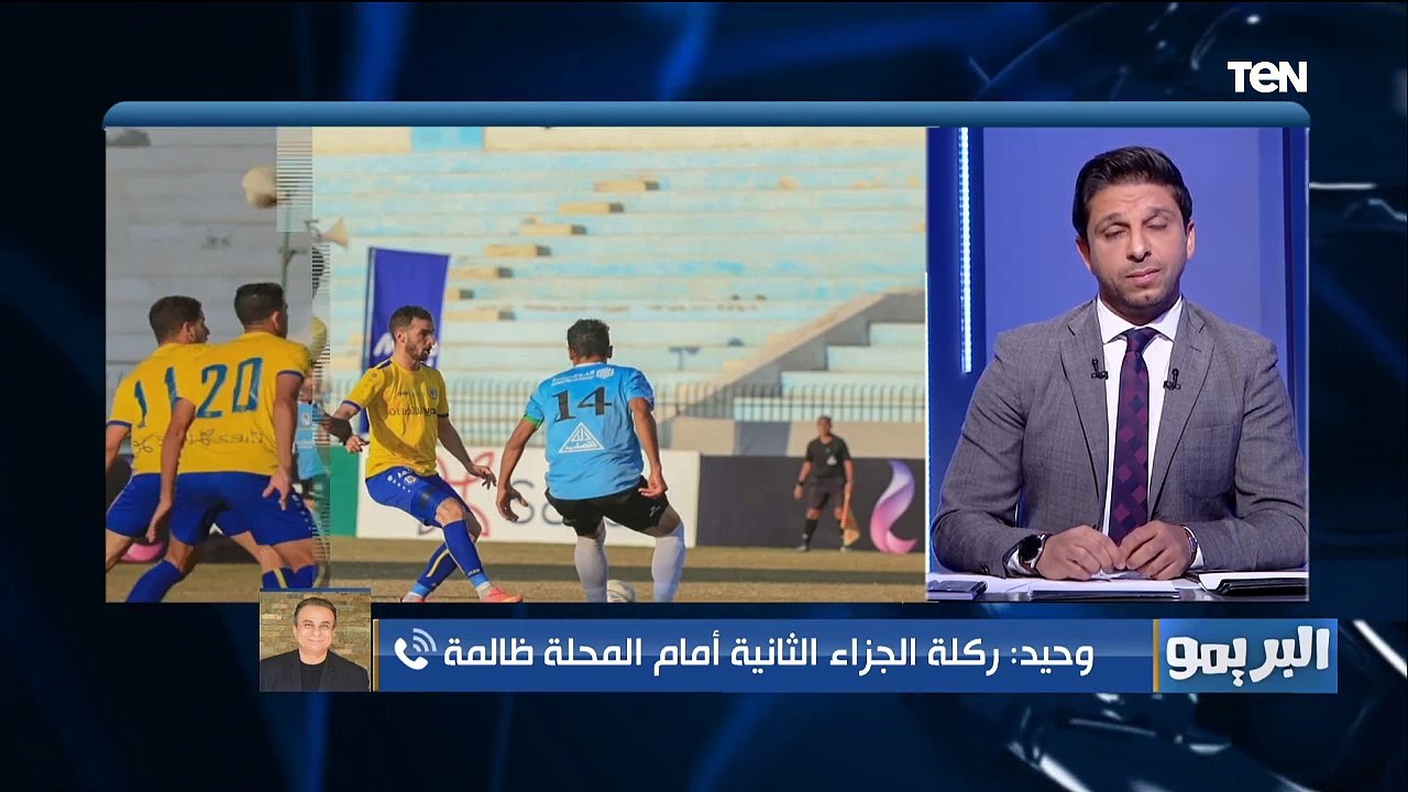 غضب شديد وانتقاد للحكام والفار من المتحدث باسم الإسماعيلي: التحيكم ظلمنا اكتر من مرة هذا الموسم