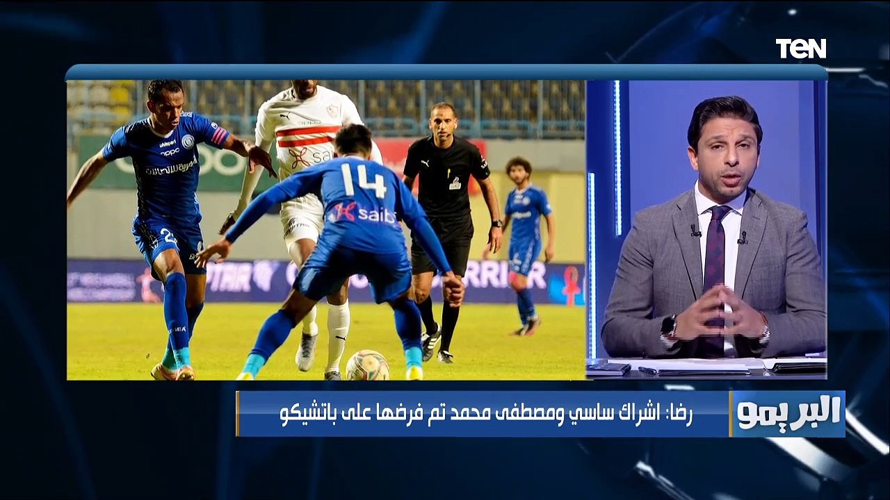 محمد فاروق يوضح رأيه في ركلة جزاء إمام عاشور الغير محتسبة أمام أسوان