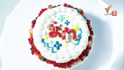 มาเระ สาวน้อยหัวใจตามฝัน ตอนที่ 27