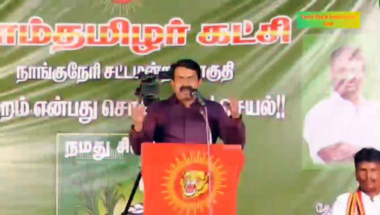 வேளாண்மை| Seeman Speech about agriculture| It's Destroying 10 years After we will never survival in Earth| Watch Exclusive Speech and Support Farmers