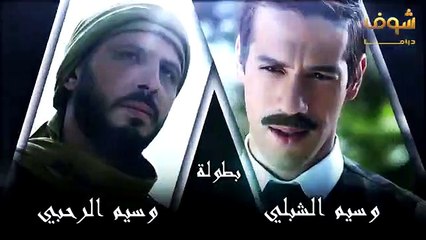 مسلسل طوق البنات الجزء الثالث الحلقة 16