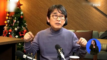 유시민 "계좌 열람 사실 아냐…검찰에 정중히 사과" 의미는?