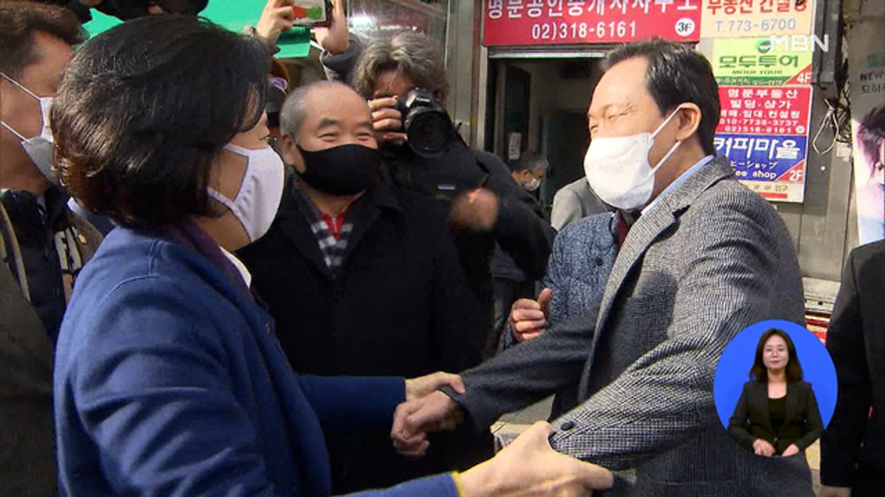 與 서울시장 후보 첫 대면…우상호 "박영선, 결심해 줘 고맙다"
