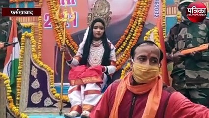 Descargar video: सुभाष चंद्र बोस की जयंती पर निकाली जा रही वंदे मातरम यात्रा