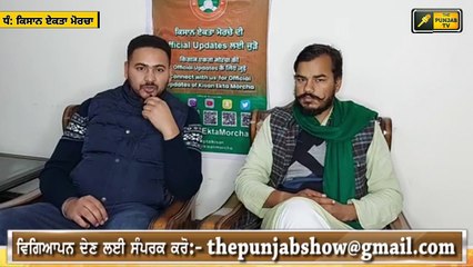 ਸ਼ੱਕੀ ਨੌਜਵਾਨ ਨੇ ਕਿਉਂ ਮਾਰੀ ਪਲਟੀ Why boy changed his statements after farmers press conference?