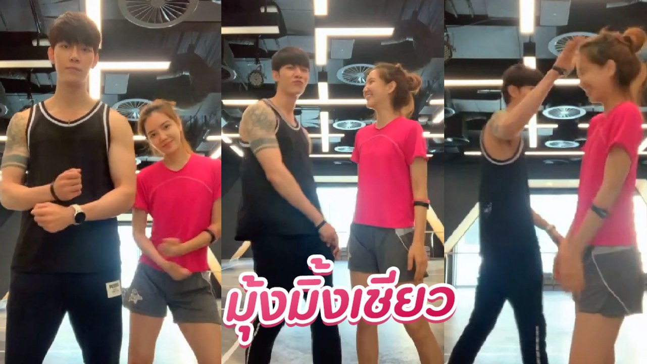 น่ารักมาก ริชชี่ ก็อต เต้น TikTok ด้วยกัน คลิป 2 คือหวาน