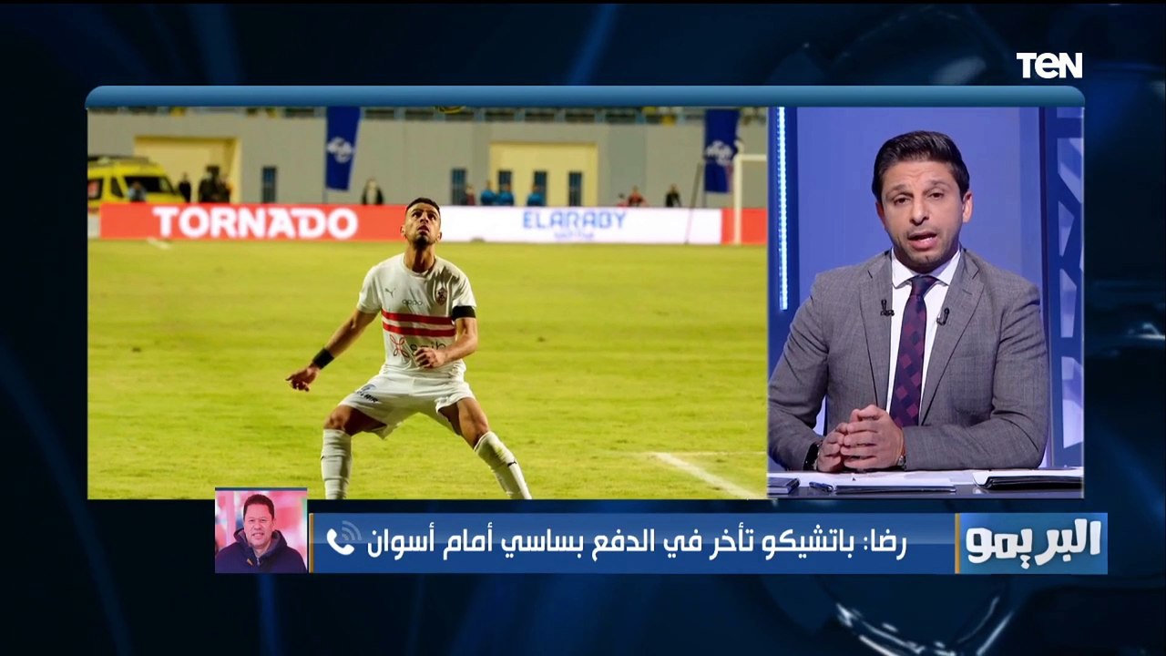 البريمو | لقاء مع الكابتن نادر السيد والناقد الرياضي طارق الأدور