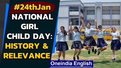 National Girl Child Day 2021: Why is this day significant for India? | Oneindia News