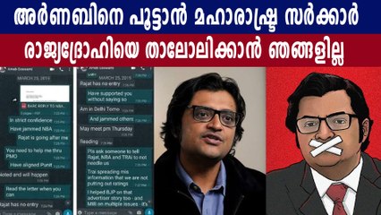 ഒഫീഷ്യല്‍ സീക്രട്ട്‌സ് ആക്ട് വഴി പണികൊടുക്കും | Oneindia Malayalam