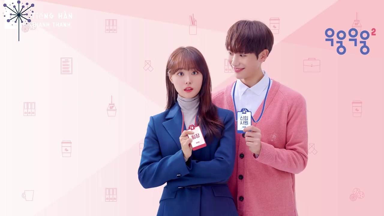 ĐIỀU ƯỚC TÌNH YÊU WISH WOOSH TẬP 1
