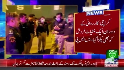 Bulletin 09 am 24 January 2021