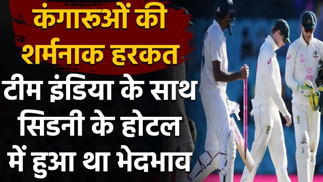 R Ashwin revealed that Indian players were not allowed in lift with Aussie players | वनइंडिया हिंदी