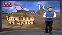 BSF found another tunnel in Jammu, watch report