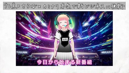 210123 今日からやる会議_| AIタミ子とキャラビジネスを始めよう！_2