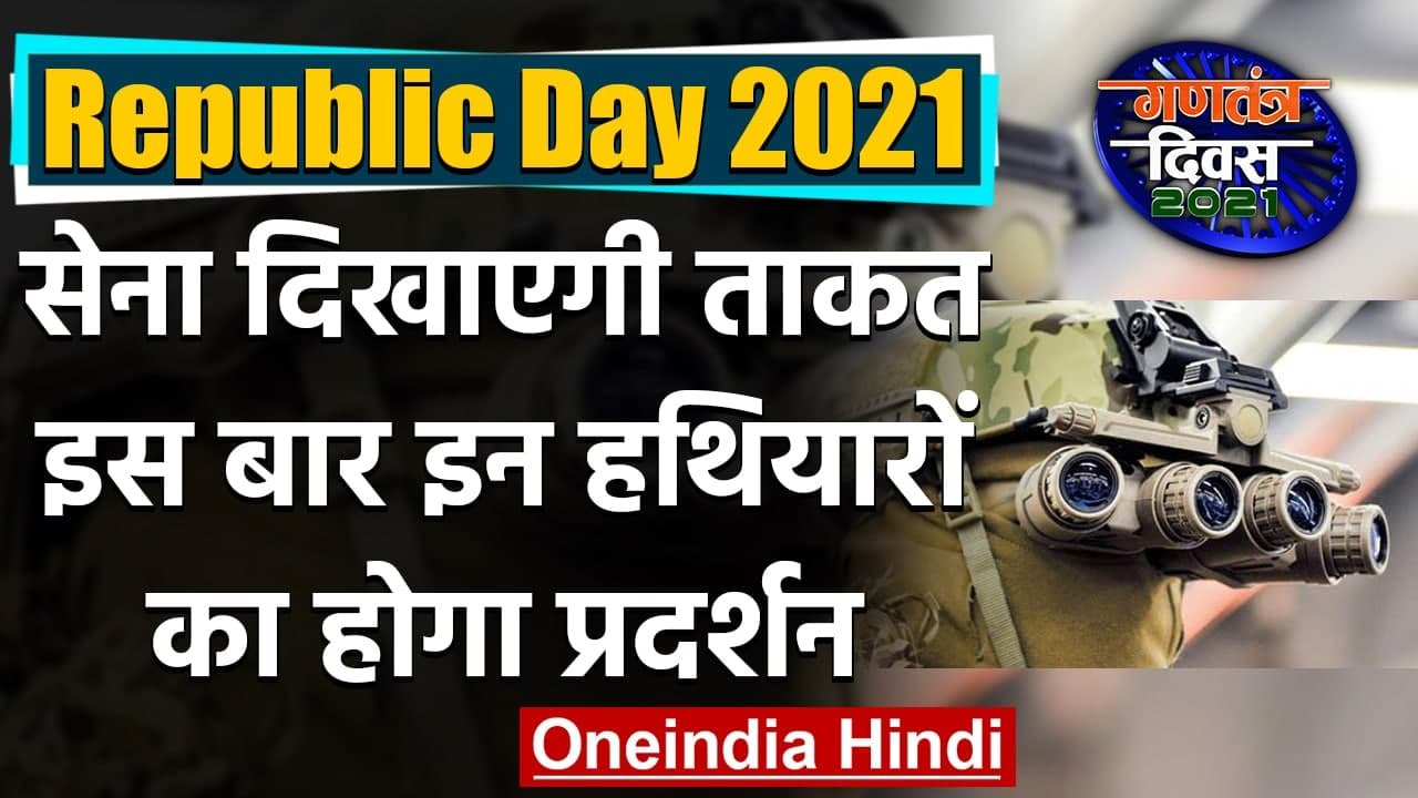 Republic Day 2021: CRPF Commandos नजर आएंगे American Navy SEALs की तरह  | वनइंडिया हिंदी