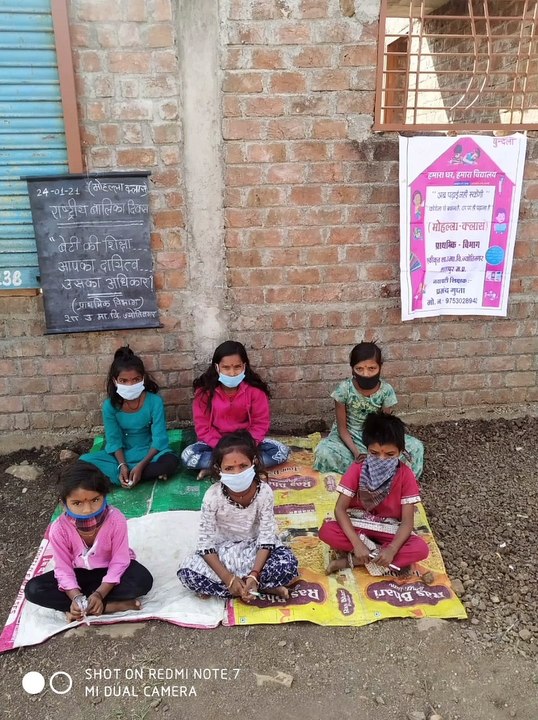 बालिकाओं को चॉकलेट और शिक्षण सामग्री वितरण कर मनाया राष्ट्रीय बालिका दिवस