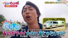【字】2021.01.16 愛拉布米娜的Zoo【Aloha】