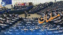What it Means To Be A Muslim King Abdullah II of Jordan speech at European union_480p
