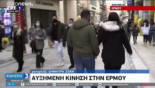 Συνωστισμός και ουρές στην αγορά σε Αθήνα, Πειραιά και Θεσσαλονίκη