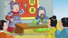 8 项羽