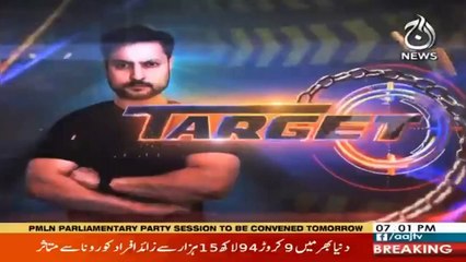 Target | 24th January 2021 | Aaj News | Part 1