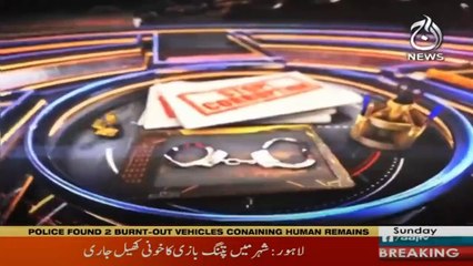 Target | 24th January 2021 | Aaj News | Part 2