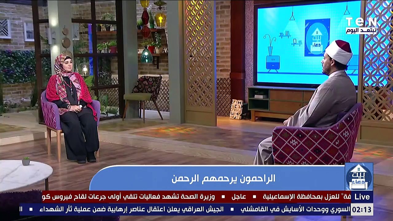 بيت دعاء | شاهد أجمل صور الرحمة من النبي صلى الله عليه وسلم وكيف حث على رحمة الغير