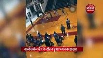 Viral Video Of Basketball Court Will Shock You That How This Happe