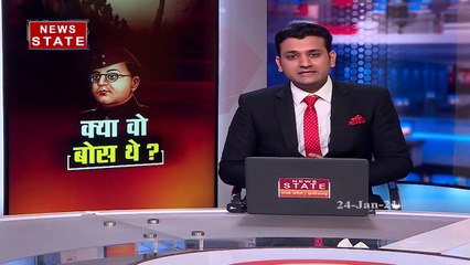 Special Program : गुमनामी बाबा का बोस कनेक्शन | Subhash Chandra Bose | News State MP CG