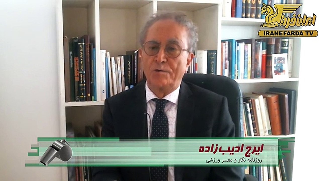 ادیب زاده:شرط بندی والیبال ایران را کاملا تسخیر کرده است