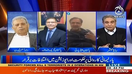 Watch Program: Aaj Rana Mubashir Kay Sath | 24 January 2021 | Part 3