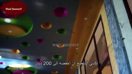 EP 05 الاتجار بالبشر --  خنار