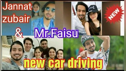 Descargar video: Masti in the car. New car driving. Faisu and Jannat zubair new video. Jannat zubair birthday party. Reels videos #faisuNewInstagramVideosAndReels