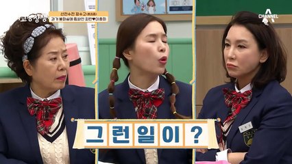 잦은 열감뿐 아니라 통증, 불면제까지... 부부의 행복을 빼앗아 간 조기페경