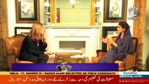 Exclusive Interview of Hina Rabbani Khar with Sana Bucha  |Aaj News | Complete