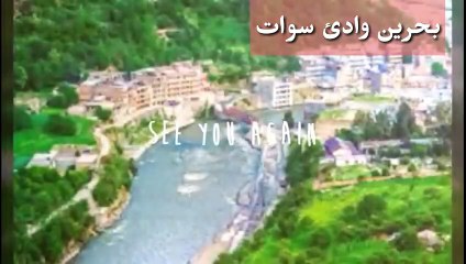 Beautiful Bahrain _ Swat valley kpk _ exploring rivers _ Sceneries & waterfalls._HIGH