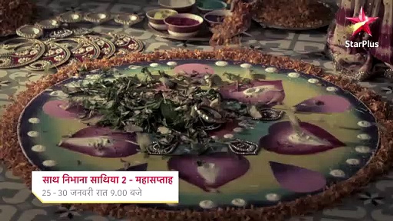 Saath Nibhaana Saathiya 2 Promo - Gehna Hogi Anyaay Ke Khilaaf!!