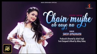Chain Mujhe Ab Aaye Na I Cover Song