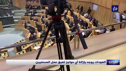 العودات يوجه بإزالة أي حواجز تعيق عمل الصحفيين