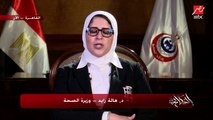 وزيرة الصحة توضح كيفية التسجيل لأصحاب الأمراض المزمنة وكبار السنة للحصول على لقاح كورونا