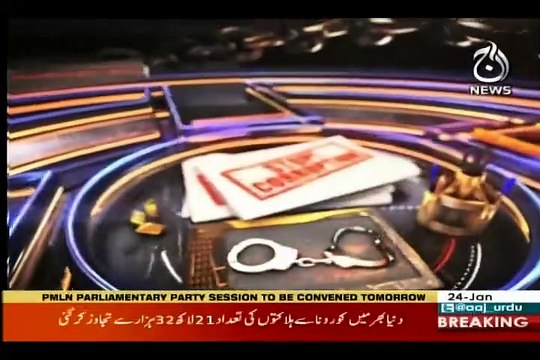 A special episode of program TARGET covering the operational and professional capabilities of Police Madadgar-15 aired on Aaj News.*