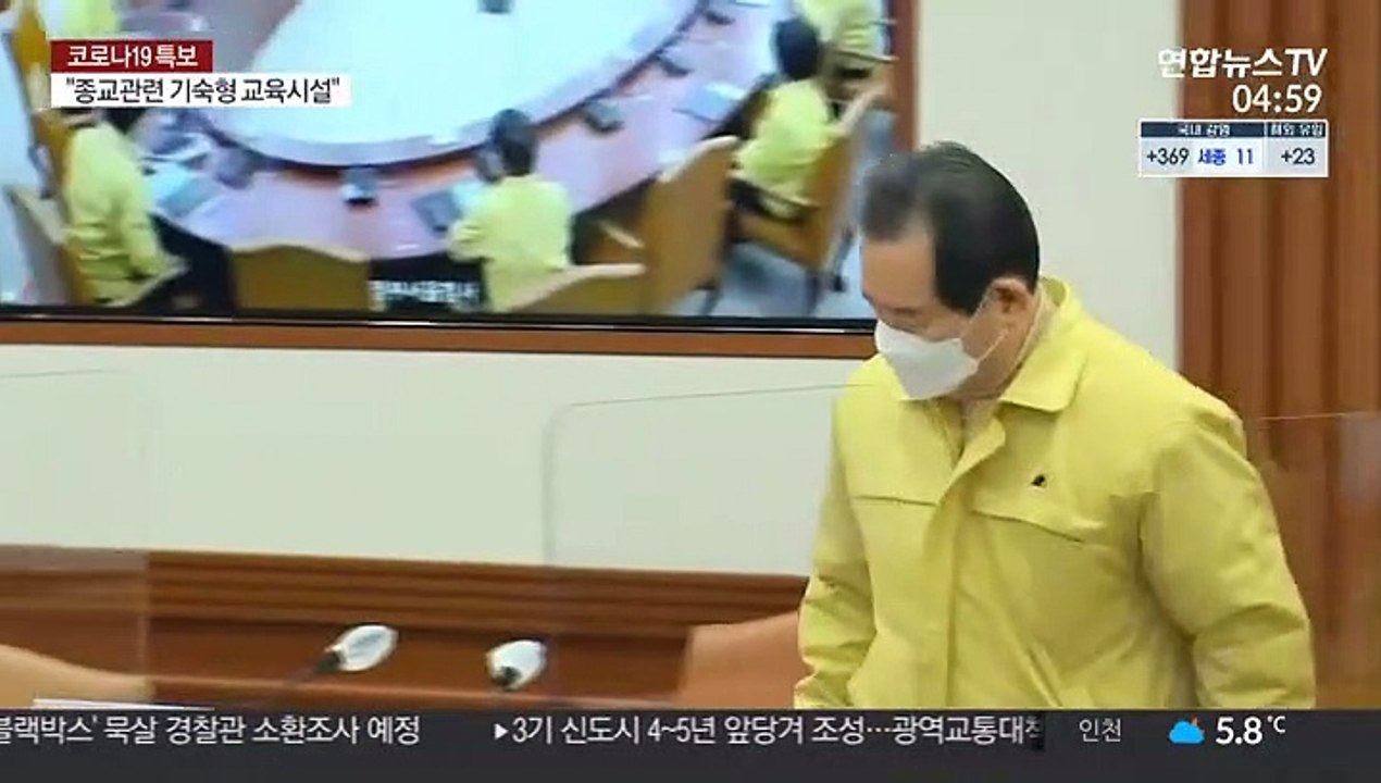 국내 첫 반려동물 감염…"반려동물→인간 전파 아직 없어"