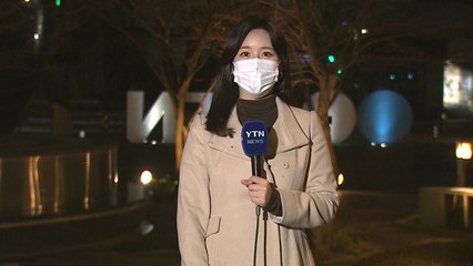 [날씨] 오늘도 초봄처럼 포근...대기질 청정 / YTN