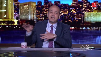 عمرو أديب: المعارضة الممولة عمرها ما تبقى وطنية ولا محترمة