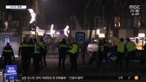 [이 시각 세계] 네덜란드, 야간통금 위반 25명 체포·3,600명 벌금